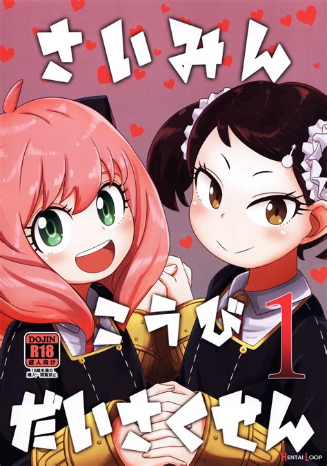 hypnosis nhentai|Hypnosis » nhentai: hentai doujinshi and manga.